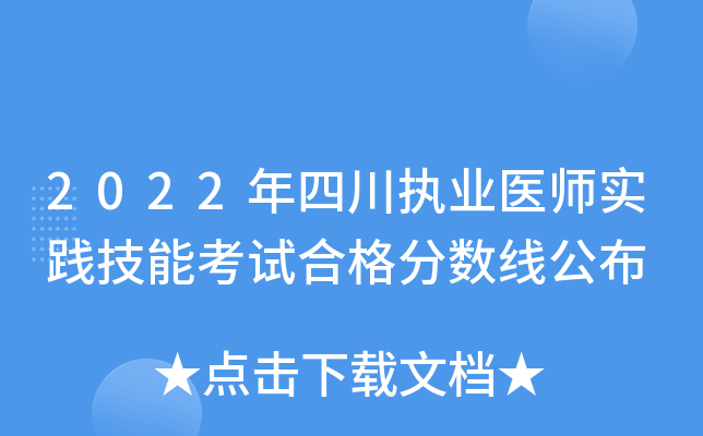 2022Ĵ(zh)I(y)t(y)(sh)`ܿԇϸ?jn)?sh)