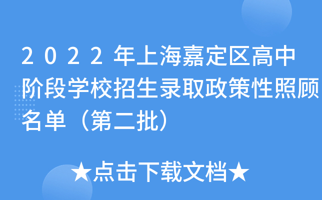 2022Ϻζ^(q)AΌW(xu)УȡΣڶ