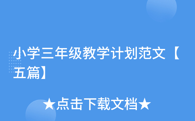 СW(xu)꼉̌W(xu)Ӌġƪ