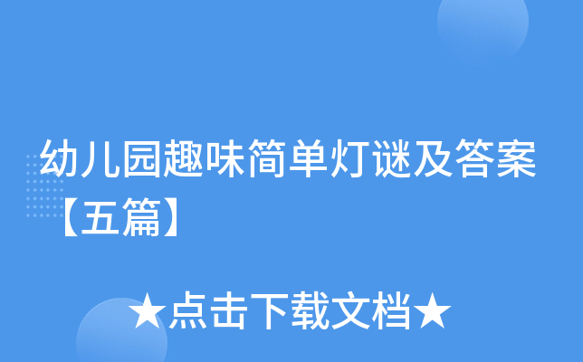 ׃@ȤζΟi𰸡ƪ
