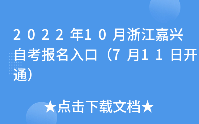 202210㽭dԿڣ711_ͨ