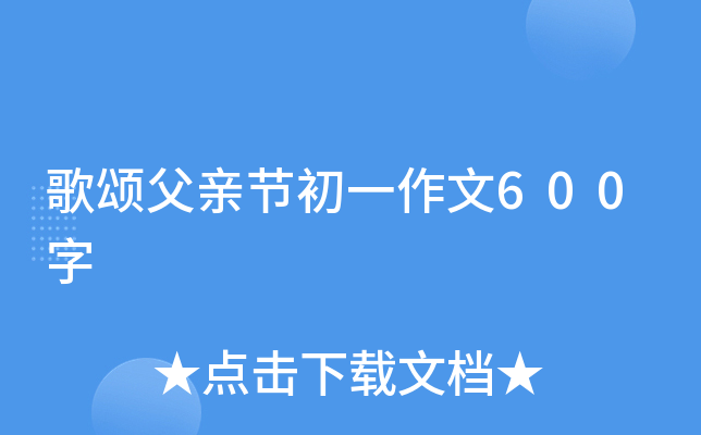 ힸH(ji)һ600