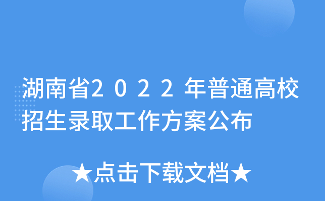 ʡ2022ͨУȡ