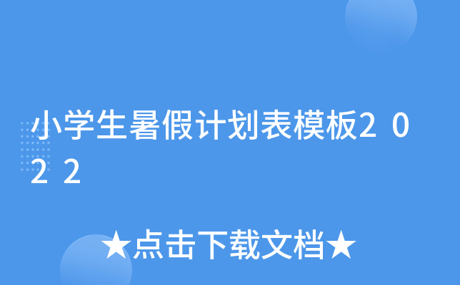 СW(xu)Ӌ(j)ģ2022