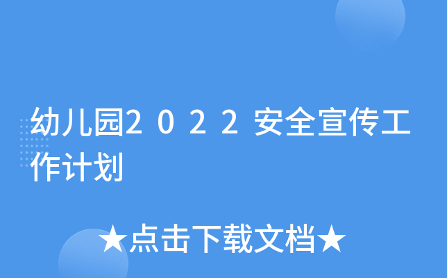 ׃@2022ȫӋ
