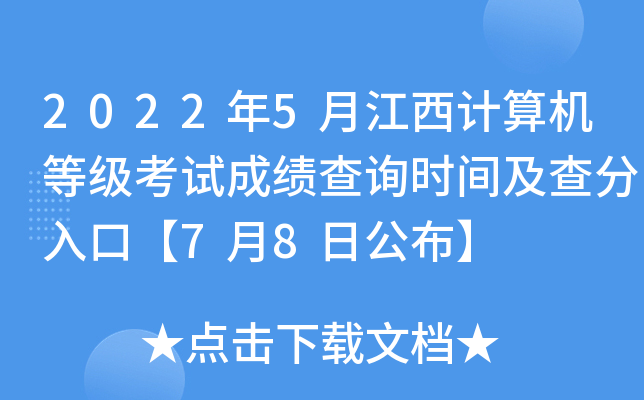 20225½Ӌ(j)C(j)ȼ(j)ԇɿ(j)ԃ(xn)r(sh)gڡ78չ