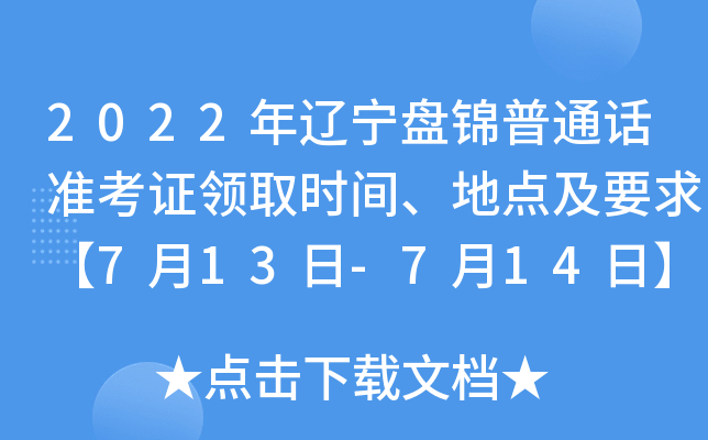 2022|P\ͨԒʿCI(lng)ȡrgcҪ713-714ա