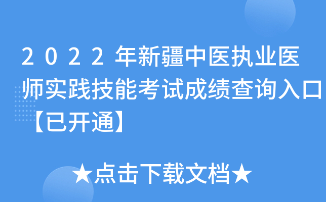 2022½t(y)(zh)I(y)t(y)(sh)`ܿԇɿԃ?ni)ڡ_ͨ