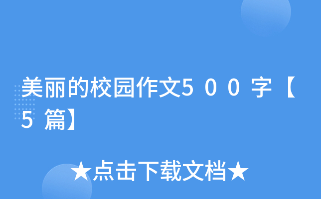 У@500֡5ƪ