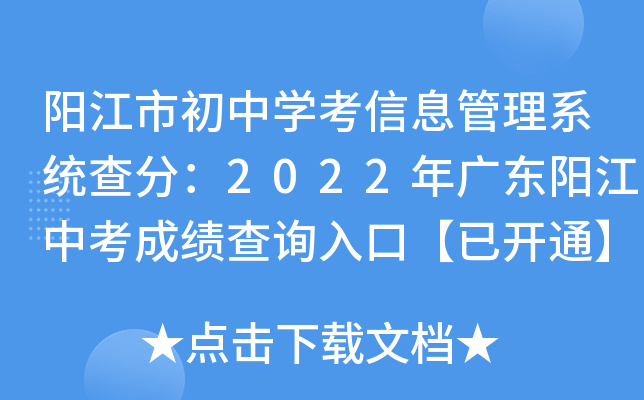 (yng)гЌW(xu)Ϣϵy(tng)֣2022V|(yng)пɿ(j)ԃ(xn)?ni)ڡ_(ki)ͨ