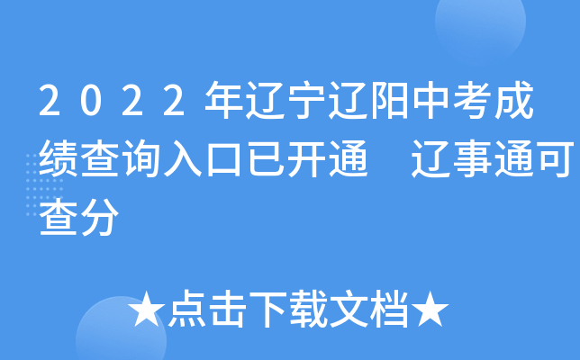 2022||пɿ(j)ԃ?ni)_ͨ |ͨɲ