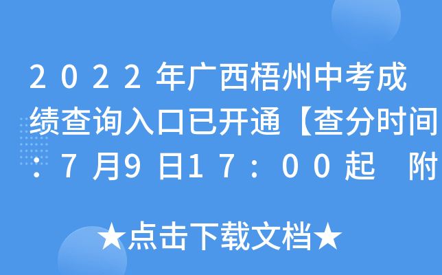 2022Vпɿԃ_ͨ֕rg7917:00 ɿһһn