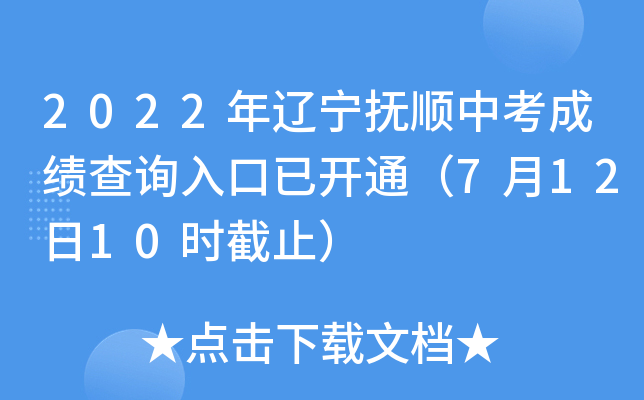 2022|пɿԃ?ni)_ͨ71210r(sh)ֹ