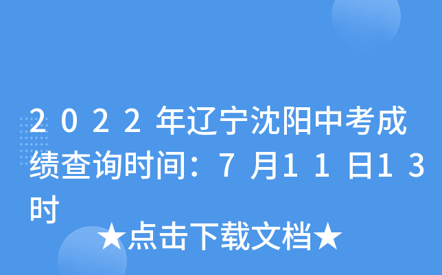 2022|пɿԃrg71113r