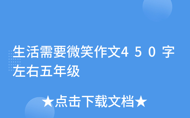 Ҫ΢Ц450꼉(j)