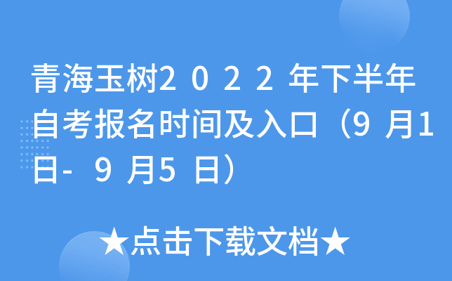ຣ(sh)2022°Կ(bo)r(sh)gڣ91-95գ