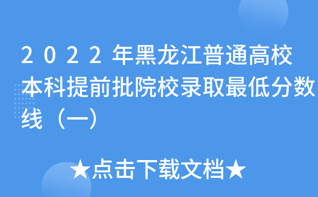 2022ͨУǰԺУȡͷ?jn)?sh)һ