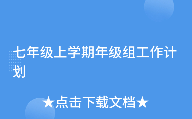 꼉όW(xu)꼉MӋ(j)