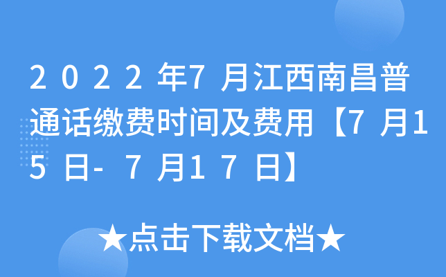 20227½ϲͨԒUM(fi)r(sh)gM(fi)á715-717ա