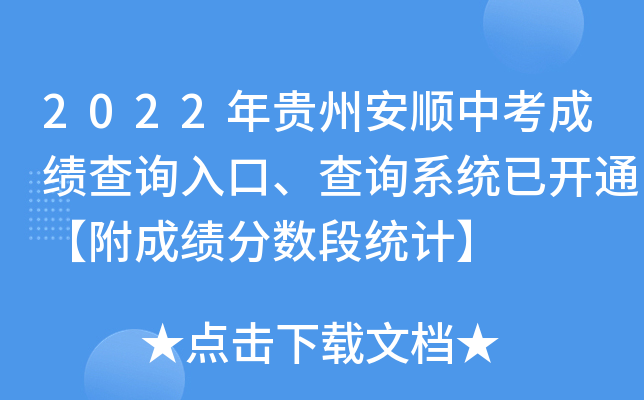 2022Fݰпɿԃ?ni)ԃϵy(tng)_ͨɿ֔(sh)νy(tng)Ӌ