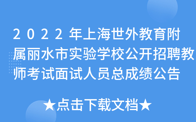 2022ϺˮЌ(sh)(yn)W(xu)У_(ki)Ƹ̎ԇԇˆTɿ(j)