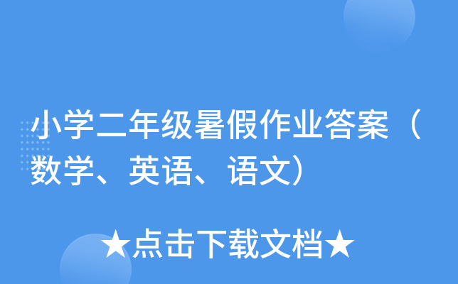 СW(xu)꼉(j)I(y)𰸣(sh)W(xu)ӢZZģ