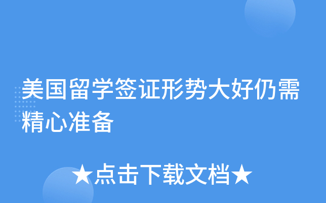 (gu)W(xu)C΄(sh)辫Ĝ(zhn)