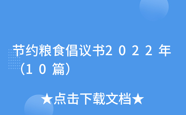 (ji)sZʳh2022꣨10ƪ