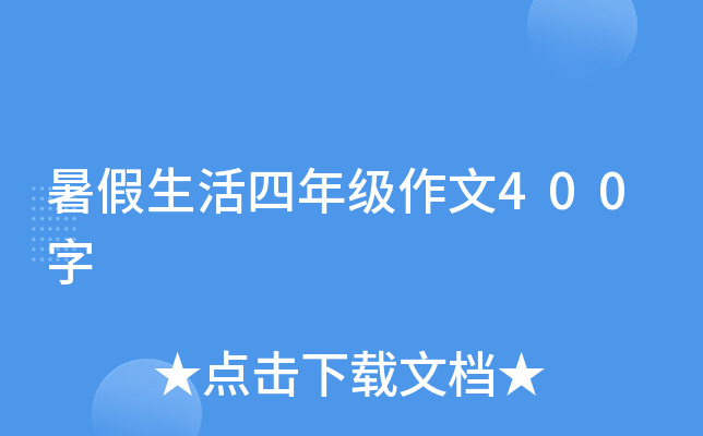 꼉(j)400
