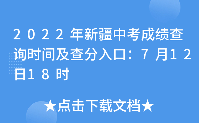 2022½пɿ(j)ԃr(sh)gڣ71218r(sh)