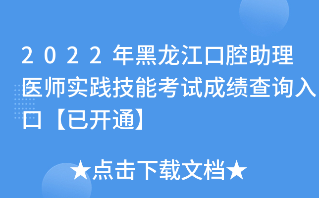 2022ǻt(y)`ܿԇɿԃڡ_ͨ