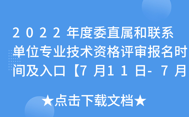 2022ίֱٺ(lin)ϵλI(y)gYurgڡ711-729ա