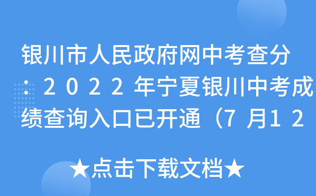 yW(wng)п֣2022ꌎyпɿԃ?ni)_ͨ712գ