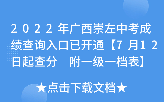 2022Vпɿԃ?ni)_ͨ712 һһn