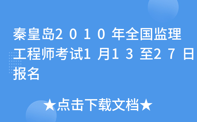 ػʍu2010ȫO(jin)̎ԇ11327Ո