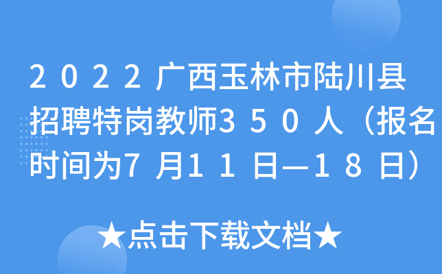 2022VꑴhƸ؍̎350ˣrg711ա18գ