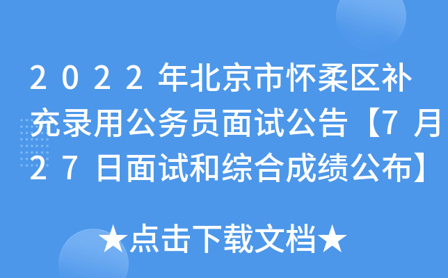 2022걱Б^(q)a(b)ù(w)Tԇ桾727ԇ;Cϳɿ