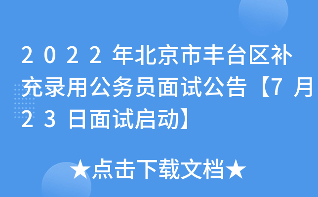 2022걱S_(ti)^(q)a(b)ù(w)Tԇ桾723ԇ(dng)
