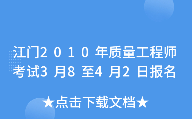 T2010|(zh)̎ԇ3842Ո(bo)