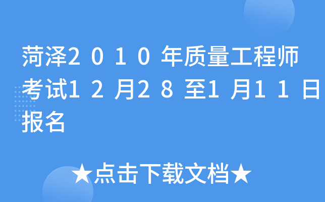 ʝ2010|̎ԇ1228111Ո
