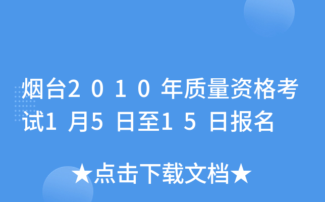 _2010|Yԇ1515Ո