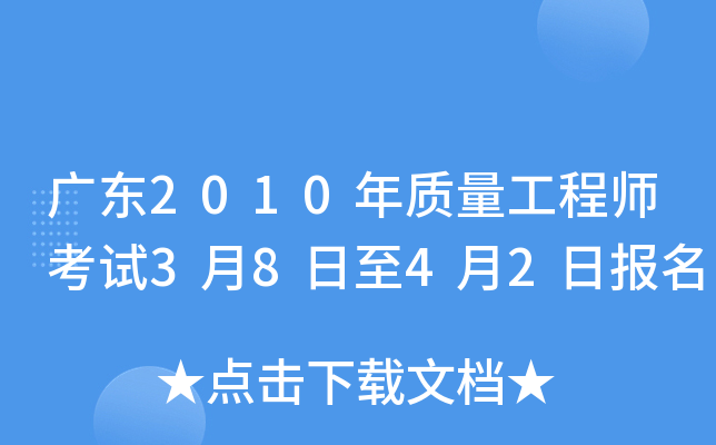 V|2010|(zh)̎ԇ3842?qng)?bo)