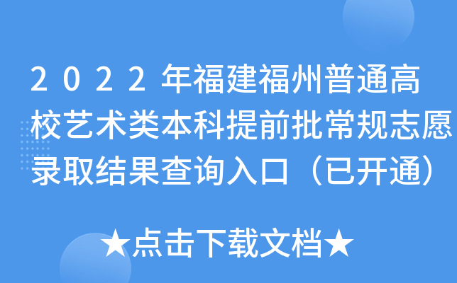 2022긣ͨУˇg(sh)ǰҎ(gu)־ԸȡY(ji)ԃ?ni)ڣ_ͨ