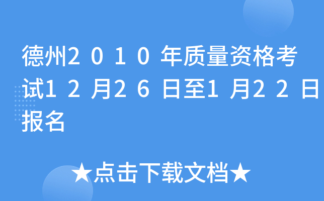 2010|(zh)Yԇ1226122Ո