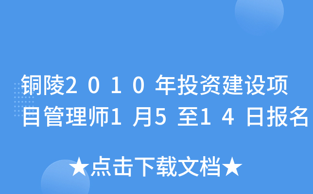 ~2010ͶYOĿ펟1514Ո