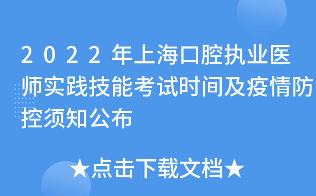 2022Ϻǻ(zh)I(y)t(y)(sh)`ܿԇrg֪