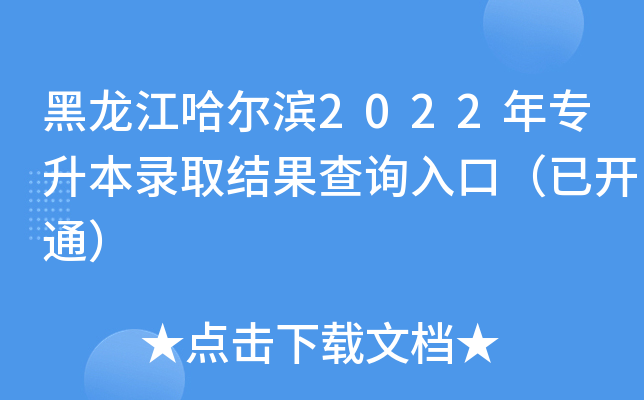 I2022ꌣȡY(ji)ԃ?ni)ڣ_ͨ