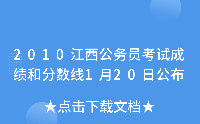 2010(w)Tԇɿ(j)ͷ?jn)?sh)120չ