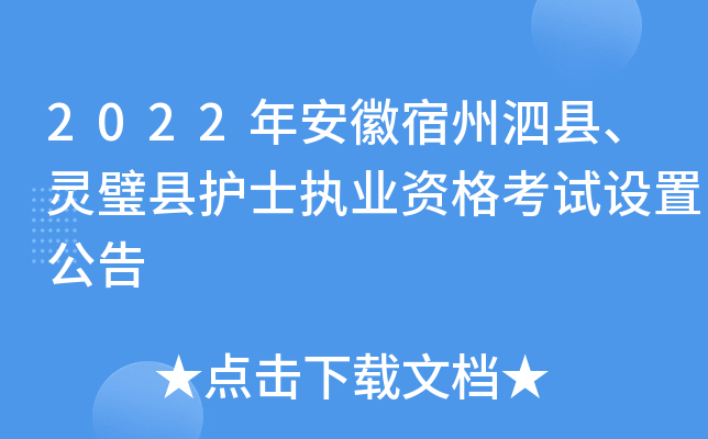 2022갲h`赿ho(h)ʿ(zh)I(y)YԇO(sh)ù
