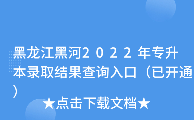ں2022ꌣȡYԃڣ_ͨ